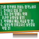 [26회 부동산공법-부천프라임에듀]동영상강의-기초O.X 문제풀이-5 해설강의및자료 이미지