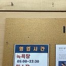 라메르사우나 이미지