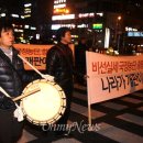 창원 시민들 또 거리로... "나라꼴 개판, 박근혜 퇴진" 못살겠다! 박근혜 2년, 이것도 나라입니까? 이미지