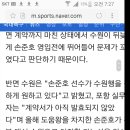 저는 저 대상포진 루머보다 기사 내용 중 수원의 입장이 더 문제였다봅니다 이미지