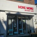 모후모후 | 분당 정자동 디저트카페 모후모후 두쫀쿠 포장 후기