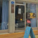 어거스트센트 | [천안/핸드드립] 천안역 카페 | 어거스트센트