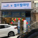 크린부평 이미지