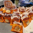 자유튀김코너 이미지
