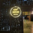 CGV 피카디리1958에서 본 '악마는 프라다를 입는다 2'
