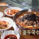 영월-92