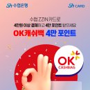 카드플래닛 이미지
