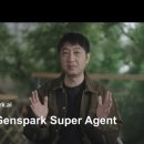 에이전트플랜