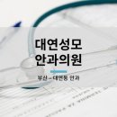 대연성모병원 이미지