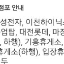 배스킨라빈스공업탑점