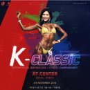 클래식 피트니스 센터 이미지