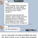 후크엔터 권진영 대표,"2년간 직원에게 수상한 약 심부름 시켜" 이미지