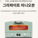 셰프의 선택