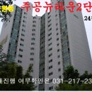 수원-0208 Daum카페