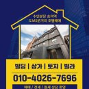 H·M공인중개사사무소 | H,M.850>인천 신흥동 호텔 매매 추천｜월미도·인천항·숭의역 인접 ‘호텔’ 투자 가치 분석