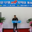 청운119지역대 뉴시스