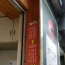 타코비 - 서구 | 타코비