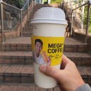 한민커피 이미지