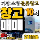 청강공인중개사사무소 이미지