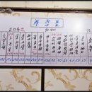 안락시장 이미지