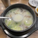 우미설렁탕 | 오창맛집 우미솥 청주국밥맛집으로 완전 강추!