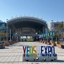 플랫폼 A동 | 여수 아르떼뮤지엄 데이트 코스 솔직후기