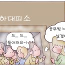 울릉닷컴