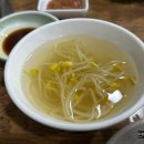 영수분식
