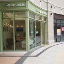 마인브로트 여수점