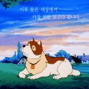 플란다스의 개 네이버블로그
