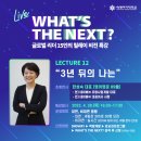 (주)동문개발