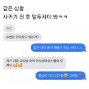 슈나
