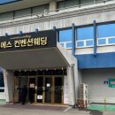 화서역 5번출구 이미지
