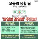 ❒9월 20일 화요일 HeadlineNews❒ 이미지