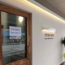 자운영한의원 이미지