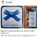 동신돼지갈비 이미지