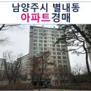 별내중앙로84 이미지