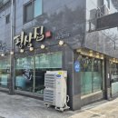 평상집 화성향남점