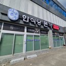 석정펜션 | 고창 석정온천 휴스파 근처 숙소, 웰파크시티 힐링카운티 펜션 가족 숙박, 조식 후기