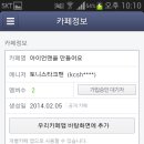아이언맨카페 이미지