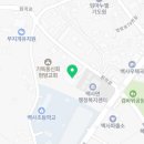 백사보건지소 이미지