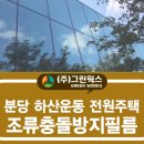 하루필름분당 이미지