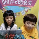 4월 25일(수) 아침방송 - 박수현& 문지후 아나운서의 연습 이미지