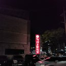 제주 감자탕 찐 맛집, 형제들 감자탕 솔직 후기