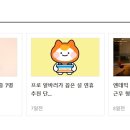 대한칼소닉 이미지
