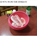 서초갈비 - 546238 | 서초갈비