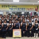 평택북부노인복지관 이미지