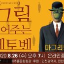 미추홀 문화회관 이미지