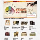 완주양봉원 이미지