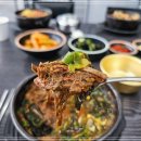 엄마해장국 이미지